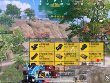 和平精英不封号全功能免费挂 - 稳定流畅不卡顿