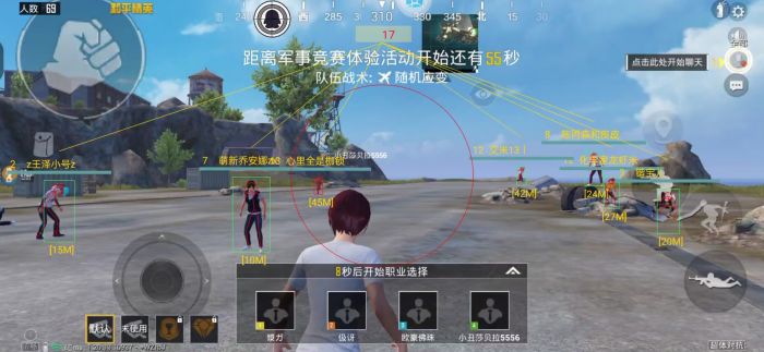和平精英开挂神器 - 全能科技整合版本推荐